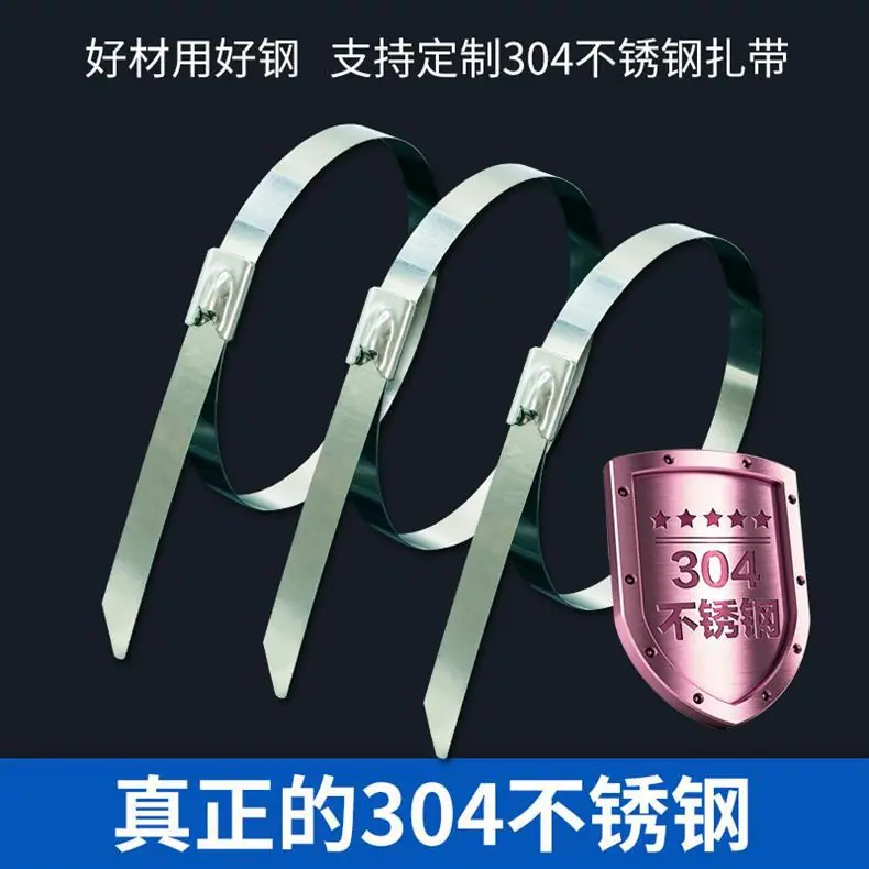不锈钢扎带sku.jpg