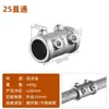 Conector de tubo de aço galvanizado 25/32mm cabideiro de roupas aquário estufa de plantas galpão de carros cotovelo conector rápido