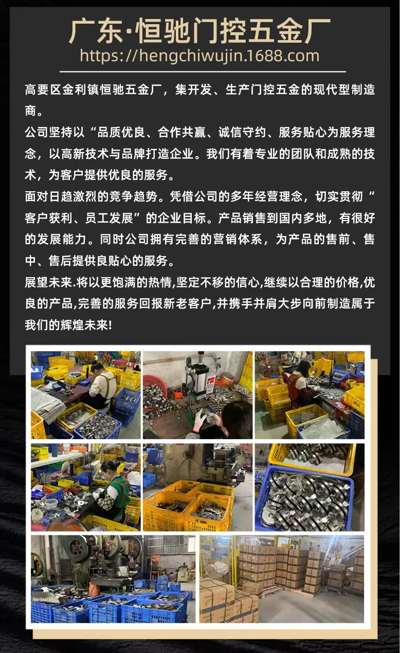 恒驰厂照-1.jpg