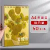 Caderno de Esboço Estilo Pintura a Óleo Céu Estrelado de Van Gogh 8K para Estudantes de Arte Caderno de Esboço Pintado à Mão 8K Livro de Desenho Artístico para Estudantes A4