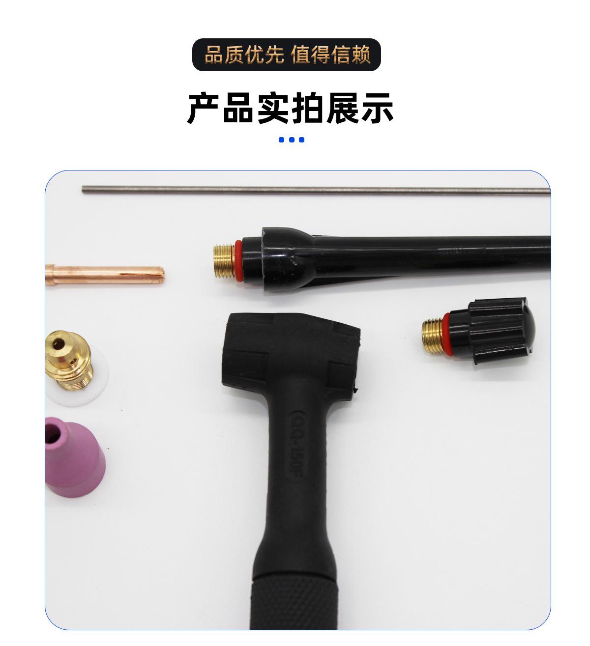 150A枪头_12.jpg