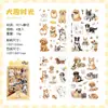 Serie Colección de Mascotas Lindas Pegatinas Planas Impermeables Tema de Animales de Dibujos Animados PET Pegatinas de Decoración Material para Diario Personalizado
