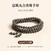 Contas de Incenso Personalizadas dos Cinco Elementos Antigos, Pulseiras de Incenso da Medicina Tradicional Chinesa, Fragrância Duradoura, Estilo Chinês Feito à Mão Estilo Antigo Caixa de Presente com Contas Budistas
