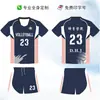 Uniformes de Voleibol Personalizados de Cuerpo Completo para Hombres y Mujeres, Ropa Deportiva de Competición de Verano, Secado Rápido y Transpirable, Uniformes de Equipo de Entrenamiento para Estudiantes Niños