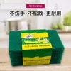 Esponja de Limpeza 0,8cm Verde com Areia para Limpeza Doméstica de Cozinha Pano de Limpeza de Fibra Pano para Lavar Louça Atacado Resistente ao Desgaste
