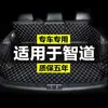 BAIC Saab U7 Smart Road Coche Especial Completamente Rodeado Alfombrilla para Maletero Alfombrilla Trasera Vieja Nueva