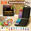 Caja Negra de Color Verdadero Marcadores Acrílicos de Punta Suave para Niños y Estudiantes, Específicos para Arte, Opacos, Apilables por Color, No Tóxicos, Lavables