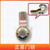 Panel de puerta de dispensador de combustible cerradura llave triangular cerradura triangular llave de dispensador de combustible cerradura de puerta accesorios de dispensador de combustible Zhengxing Yinggao