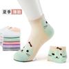 Calcetines cortos de malla de algodón coreano fino para mujer de primavera y verano, calcetines de tubo bajo de boca poco profunda con cara de gato, calcetines deportivos tipo barco lindos, modernos, estilo ins