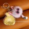 Nuevo Llavero de Bolsa de la Fortuna de Oro Puro 999 para Riqueza Instantánea, Regalos para Transmisiones en Vivo para Atraer Clientes a las Tiendas de Oro de Kuaishou
