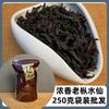 Té Negro Jinjunmei 100g a Granel Té Verde Bolsa con Cierre Dahongpao Té Negro Oolong Bolsa de Té Tieguanyin Venta al por Mayor