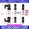 Válvula Solenoide Airtac 4V110-06 210-08 310-10 410-15 Válvula Solenoide Neumática de Dos Posiciones y Cinco Vías