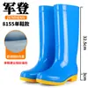 Botas de Lluvia para Mujer, Botas de Goma para Exteriores de Caña Media-Alta, Botas Largas Impermeables, Botas de Lluvia Ligeras Antideslizantes, Botas de Agua para Cocina y Lavado de Autos para Mujer