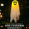 Fantasma Pendurado de Halloween Transfronteiriço Lanterna Luminosa Pendurada Enfeites Adereços de Halloween Suprimentos para Decoração de Festa