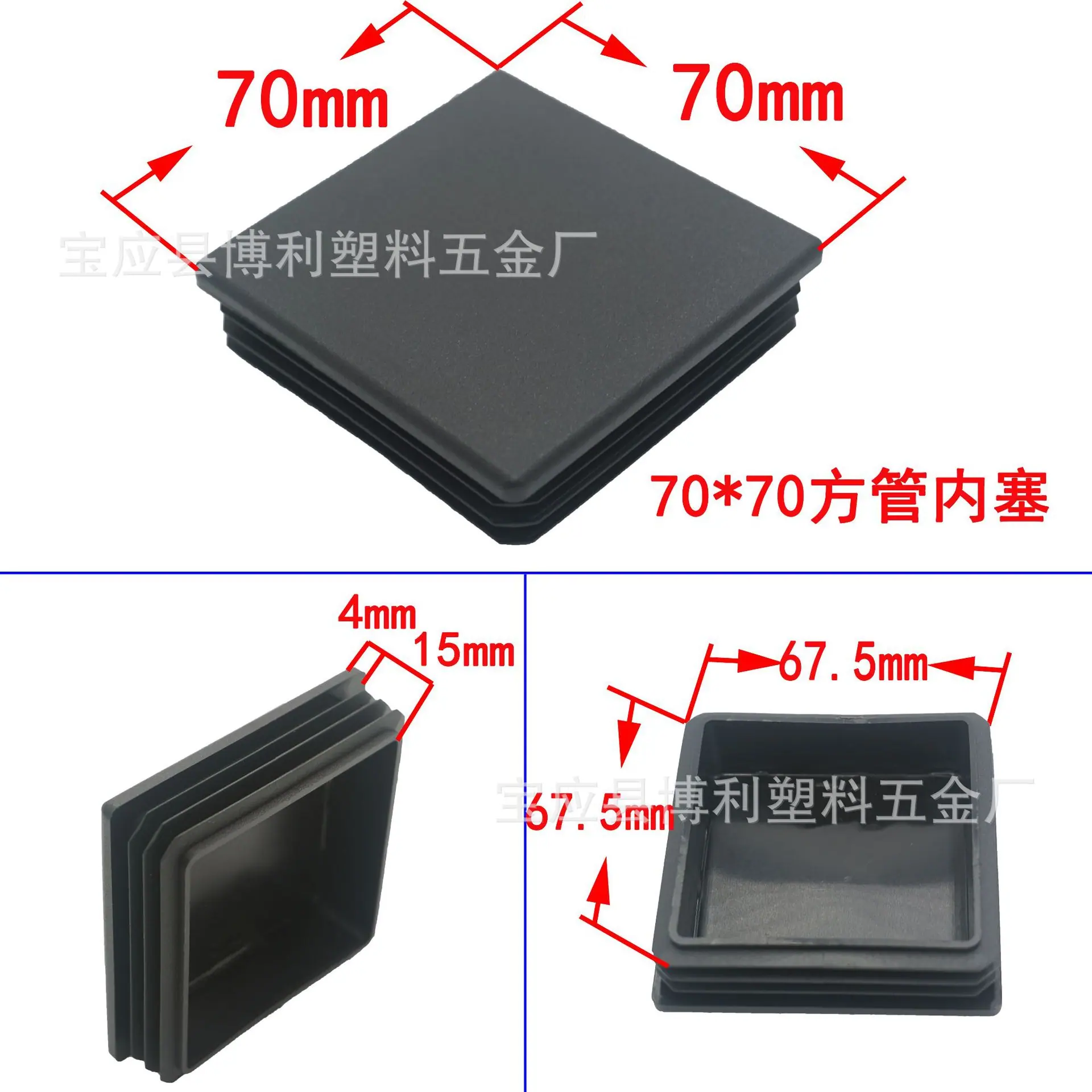 7070方内塞.jpg