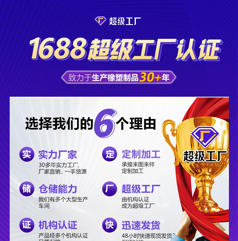 尼龙棒详情(1)_01