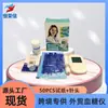 Medidor de Glucosa en Sangre Transfronterizo Ce Probador de Glucosa en Sangre Totalmente Automático Instrumento de Prueba de Glucosa en Sangre Portátil para el Hogar de Comercio Exterior de Alta Precisión