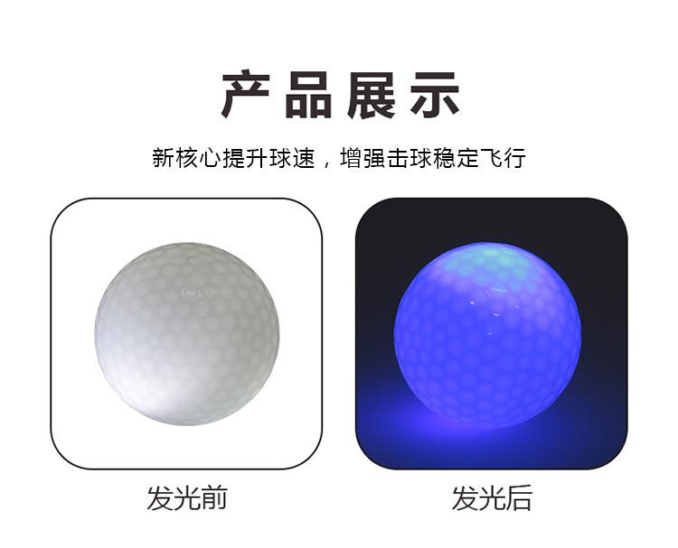 ZH-P086发光球_05