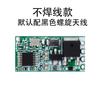 Módulo de interruptor de control remoto inalámbrico DC3.7V 5V 9V 12V 24V, mini interruptor de alimentación de batería de automóvil de un solo canal