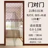 Cortina de Puerta de Calabaza de Madera de Durazno Sala de Estar Baño Pasillo Cortina de Cuentas de Cristal Cortina Divisoria Entrada Feng Shui Cortina de Cuentas de Puerta a Puerta