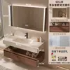 2026 Nuevo Modelo Gabinete de Baño de Madera de Nogal y Cerámica con Lavabo de Placa de Roca Integrado Curvado en Caliente Tocador en Nuevo Estilo Chino