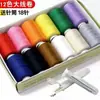 Venta de Liquidación Hilo de Coser a Mano Multicolor Carrete Grande Set de Hilo 402 para Reparación de Ropa Costura Hecha a Mano DIY Hilo con Aguja Mayoreo