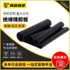 Fábrica de tablero de goma aislante sala de distribución planta de energía tapete de piso de goma negro de 5 mm tapete de goma para escaleras resistente al aceite goma