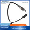 Sensor de oxigênio de autopeças ZOOMKEY adequado para Kia 0ZA632-SZ3
