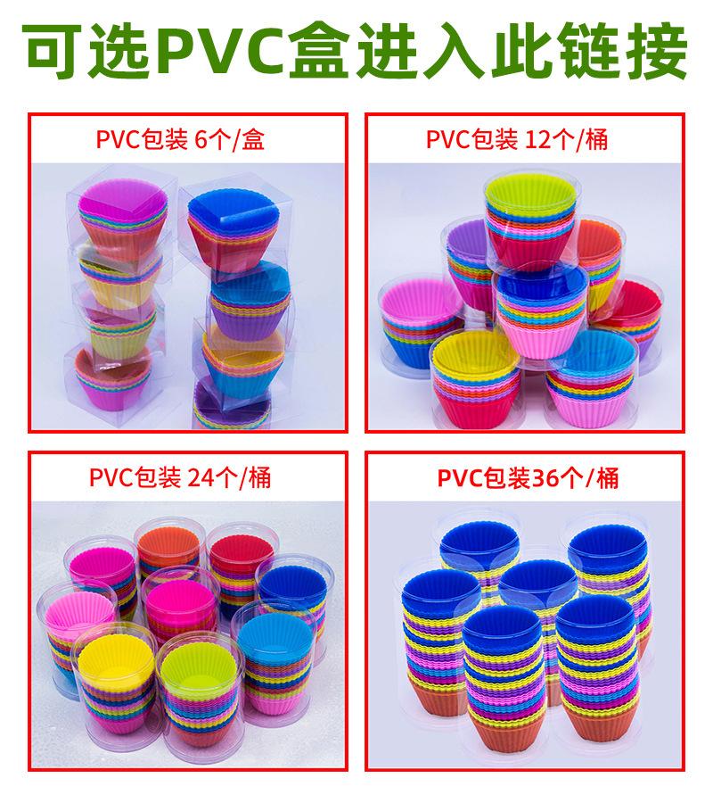 拼图PVC-1