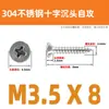 Tornillos autorroscantes de cabeza plana ranurada de acero inoxidable 304 GB846 tornillos de cabeza avellanada ranurada para madera al por mayor M1.0M3