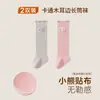 Calcetines para bebé cuidadosamente seleccionados con bordes de volantes, hechos de algodón peinado en colores de caramelo, calcetines altos hasta la rodilla sin costuras y que no aprietan para niños, Clase A