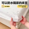 Sábana Bajera Impermeable, Protector de Colchón Antibacteriano de Cobertura Total Antideslizante con Barrera de Orina de TPU Transpirable, Funda Individual para Cama Simmons