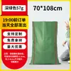 Bolsas Tejidas Verdes Fabricante Mayorista Gran Capacidad Bolsas de Empaque Logística de Mudanzas Bolsas para Arena y Tierra Residuos de Construcción Bolsas de Plástico Piel de Serpiente