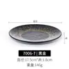 Conjunto de Quatro Peças para Restaurante de Panela Quente em Melamina Imitação Porcelana Jantar Japones Hotel Louça de Plástico Conjunto de Pratos Copo e Colher Comercial