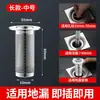 Tela de filtro de ralo de piso de aço inoxidável banheiro banheiro cozinha esgoto anti-entupimento pia de lavatório tela de filtro de ralo de piso