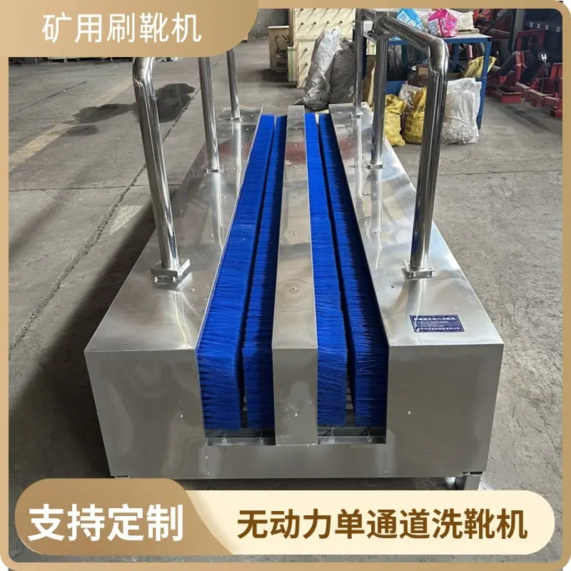 洗靴机 (39)