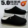 Chinelos de Algodão Masculinos, Novo Estilo de Inverno Masculino, Sola Plana, Antiderrapante, Resistente ao Desgaste, Forrados com Fleece, Sapatos de Algodão Quentes, Meio Chinelo de Calçar