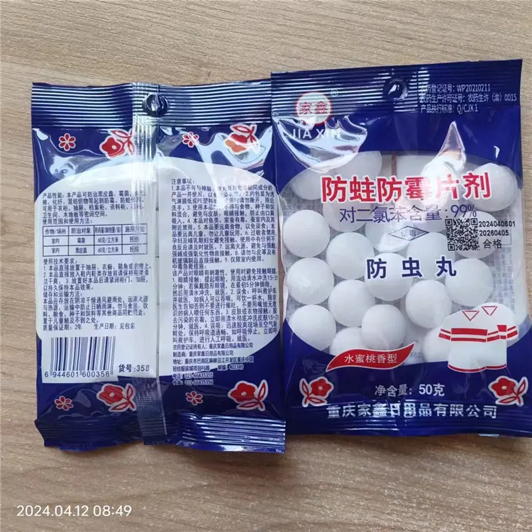 微信图片_20240412085156