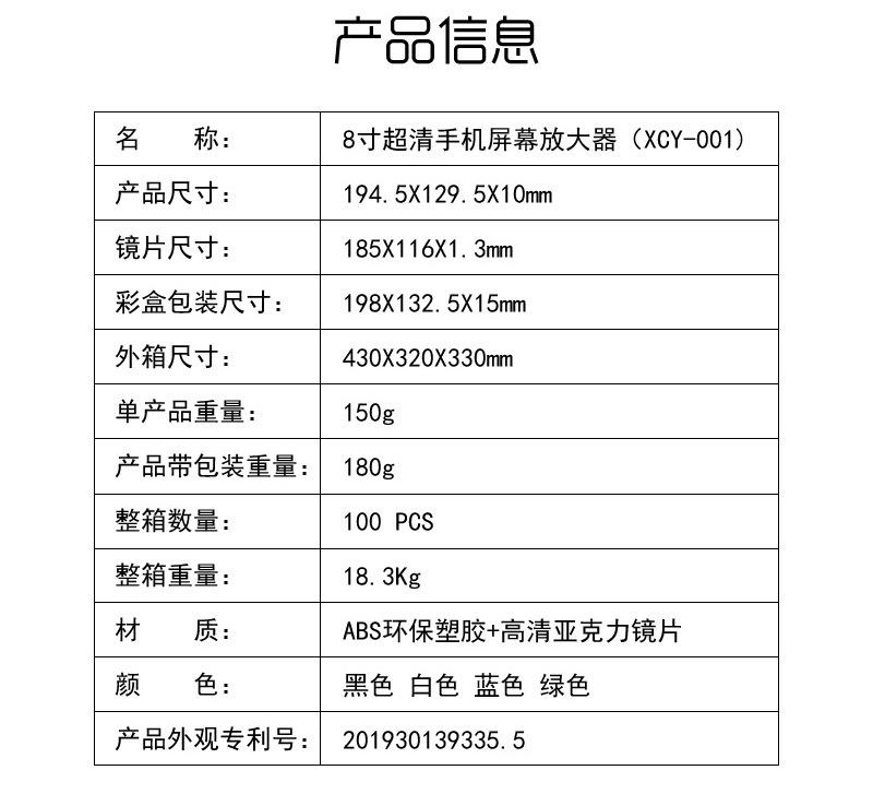 微信图片_20190715192139_09