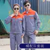 Traje de Roupa de Trabalho de Manga Comprida para Primavera e Outono para Homens e Mulheres, Roupa de Proteção do Trabalho com Patch no Ombro, Uniformes de Oficina de Fábrica, Roupa de Trabalho para Reparo Automotivo, Resistente a Manchas e Desgaste