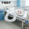Inodoro de Tipo Separado para Uso Hospitalario, Plástico Engrosado, para Ancianos, Paralizados, Postrados en Cama, Cuidado Postparto, Unisex, con Caja para Inodoro