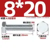 Fabricante Personalizado Tornillos Externos Hexagonales Galvanizados Grado 4.8 Pernos de 6 Ángulos Tornillos Nacionales Extendidos Gb30 M6-M24