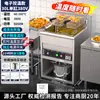 Hongyi Freidora Eléctrica Freidora Comercial Gran Capacidad Control Automático de Temperatura Freidora Eléctrica Doble Tanque Brochetas Fritas Pollo Frito Olla de Aceite Vertical