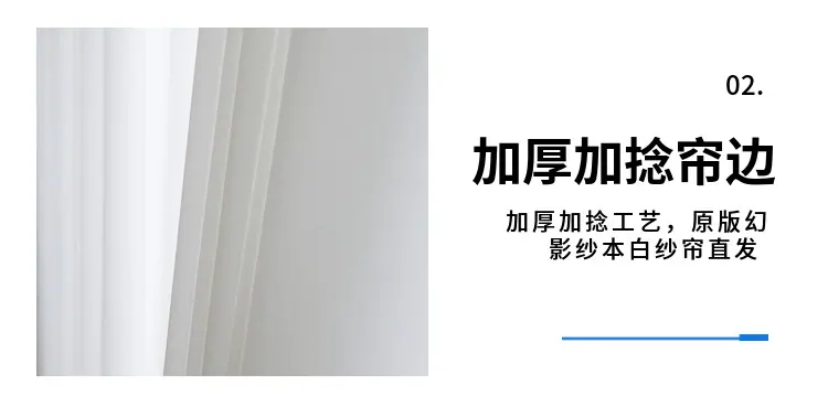 幻影纱1