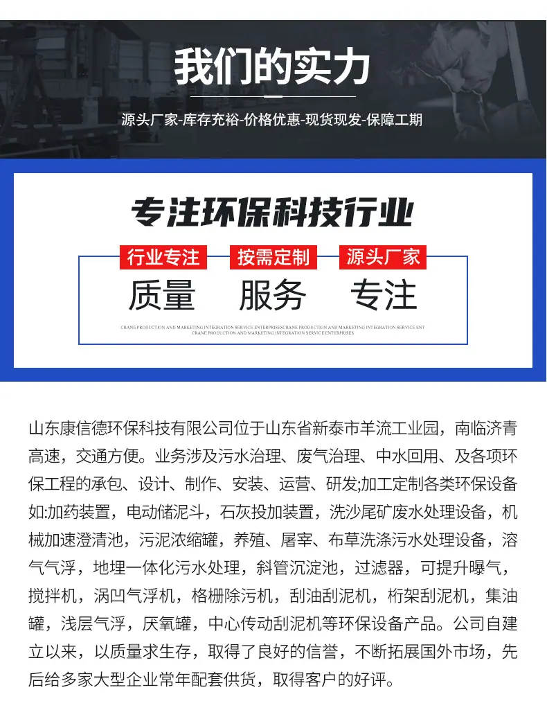 4多介质过滤器_14.jpg
