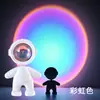 Lámpara de Atardecer de Astronauta Atmósfera Foto Habitación Estado de Ánimo Atardecer Luz Nocturna LED Recargable Lámpara Proyector Luz Nocturna