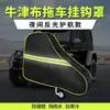 Capa para Cabeça de Engate de Reboque Bolsa Protetora para Conector de Reboque de RV Proteção Solar Proteção contra Chuva Capa para Cabeça de Bola Capa contra Poeira para Caminhão de Reboque