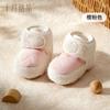 Zapatos de Invierno de Cristal de Octubre Engrosados para Caminar Bebé Suela Suave Antideslizantes Cálidos de Algodón Zapatos de Interior para Recién Nacidos