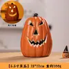 Decoração de Halloween Lanterna de Abóbora Cabelo de Abóbora ao Ar Livre Enfeites Luminosos Adereços de Fantasia para Crianças Jardim de Infância Layout de Cena