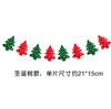 Decoraciones navideñas para escuela de centro comercial letras bandera banderín de fieltro bandera de árbol de Navidad